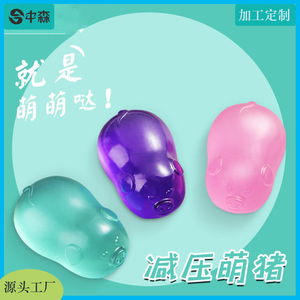 Juguete antiestrés de silicona Nakamori con forma de cerdo para jóvenes de 15 a 35 años, juguete antiestrés de rebote lento en caja - Product Image 5