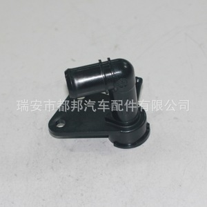 Sq-Dubang <b>Radiator</b> <b>Cap</b> 19050-Rnb-A01 For Honda Civic Water Tank Filler Assembly Replacement Part - Product Image 1