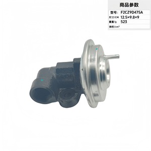 Válvula EGR F2CZ9D475A de 12.5x9.8x9 cm para reemplazo del sistema de admisión y escape del automóvil - Product Image 2