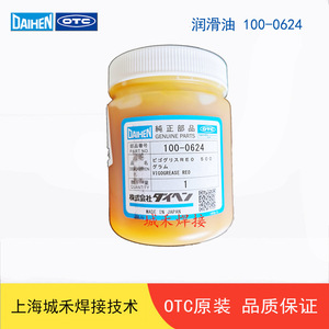 Lubricante para Robots Daikin 100-0624 Grasa NLGI 000 Para Ejes de la Serie FD AII - Product Image 3