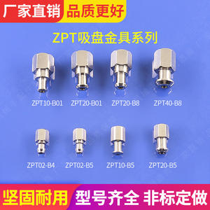 Accessoires pour robots industriels : Ventouse à vide SMC, tête de fixation, tampon en silicone, connecteur cylindrique en forme de pagode - Product Image 3