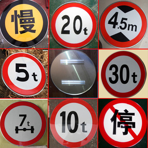 Panneau de signalisation routière en caoutchouc Longda, limite de poids 20t, panneau de sécurité routière, panneau circulaire réfléchissant en métal - Product Image 4