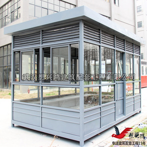 Pabellón para Fumar al Aire Libre de Aleación de Aluminio, Área de Descanso Impermeable para Fábricas, Estaciones y Aeropuertos - Product Image 3