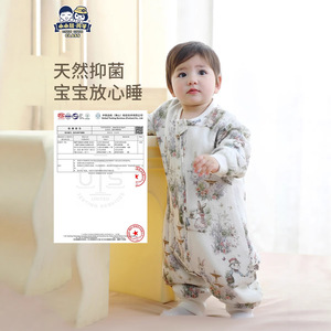 Saco de <span class=keywords><strong>Dormir</strong></span> para Cuna de Bebé, Clase Invierno, 270g, Grueso, Edredón Infantil con Diseño de Pingüino, Piernas Separadas, Anti-Patadas, Anti-Sobresalto, Cierre de Botones - Product Image 1