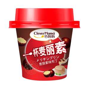 Clever Mama 100g ขายส่งพุดดิ้งช็อกโกแลตนม พุดดิ้งเยลลี่ฮาลาล พุดดิ้งโยเกิร์ตเจลาติน่ารัก - Product Image 2
