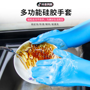 Gants de lavage de la vaisselle en silicone, épais, imperméables, 30 cm, pour le nettoyage de la cuisine, rose, bleu, violet, vert, gris, couleur unie - Product Image 3
