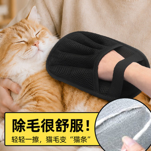 Gants anti-poils à cinq doigts, poils épais double face pour poils de chat, nettoyage des animaux domestiques, noir, 24x18cm - Product Image 3