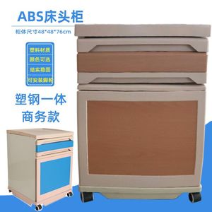 Abs Plastic Steel <b>Bedside</b> Cabinet 48x48x76cm Durable Hospital <b>Storage</b> With Wheels - Product Image 2