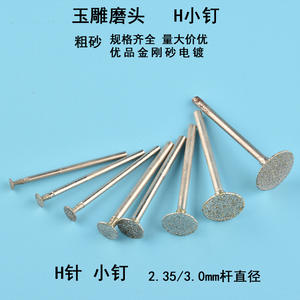 Otro accesorio de herramienta rotatoria de 42 mm de longitud, punta de diamante plana y redonda para pulido y tallado de jade. - Product Image 4