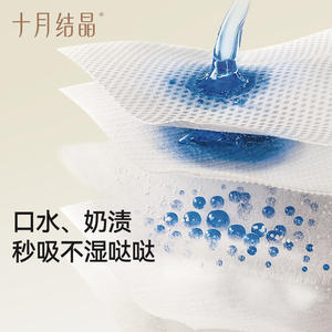 Baberos triangulares desechables para bebé October Crystal, 30 piezas para protección durante la alimentación de 0 a 6 meses - Product Image 1