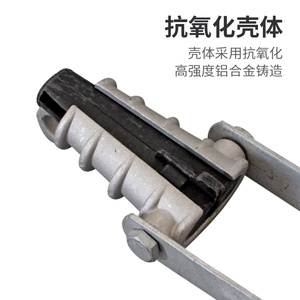 Abrazadera de Tensión Haito NXJG Tipo Cuña de Aleación de Aluminio para Cable Aislado Aéreo de 1-10kV - Product Image 4