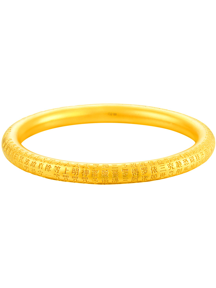 Bracelet sutra coeur de lotus anneau extérieur en or complet [environ 6]