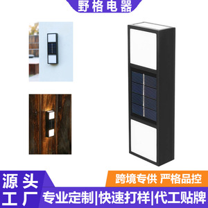 Lampe murale solaire Xinyao 5W pour extérieur, étanche, pour jardin, villa, clôture, éclairage mural - Product Image 5