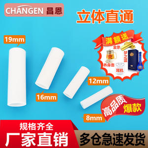 PP <b>Plastic</b> Two-Way Connectors for Tent Various Types 3D Straight-Through Photography Studio Takeaway Box <b>Brackets</b> - Product Image 2