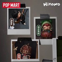 Boîte Mystère Officielle POPMART Hirono Tamed Wildgrass Series - Lot de 12 Pièces Scellées, Jouet d'Art en PVC Original, Stock en Gros