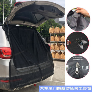 Car Tailgate <b>Screen</b> <b>Mesh</b> Black Upgraded Version With Reinforced Side Magnets Rear <b>Window</b> Shades Sun Protection Heat Insulation - Product Image 3