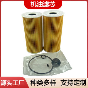 ไส้กรองน้ำมันเครื่องรถยนต์ 26320-2F100 ขนาดมาตรฐาน สำหรับ Santa Fe Sorento Jiahua Weike Torreg - Product Image 4