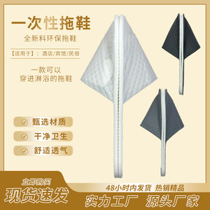 Disposable Hotel <b>Slippers</b> Thickened Anti-Slip Solid Color For Guests And Home Use - Product Image 4