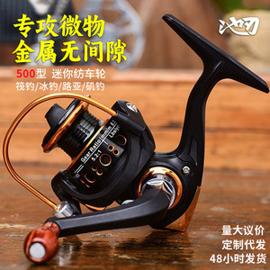 Carrete de Pesca Giratorio Mini AK150 KF150 con Mango de Madera para Pesca en Hielo, Roca, Balsa, Mar y con Señuelos - Product Image 3