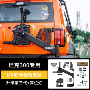 Accessori Auto Fuoristrada ZST, Supporto Universale Posteriore per Ruota di Scorta in Lega di Alluminio <span class=keywords><strong>Cromato</strong></span> Nero Autoadesivo MK - Product Image 5
