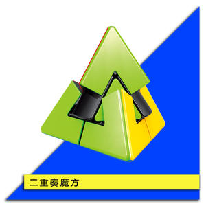 Cubo mágico de forma extraño para niños, <span class=keywords><strong>Duet</strong></span> piramidal 2x2, rompecabezas, juguete educativo - Product Image 4