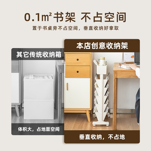 Portable Document Trays Plastic Storage Cart With Wheels For Office Home Organization 70.5X38X84 Cm - Product Image 5