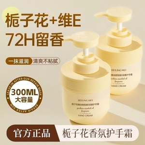 Crema de manos Opos Gardenia con aceite esencial y vitamina E 300g hidratante para manos secas - Product Image 4