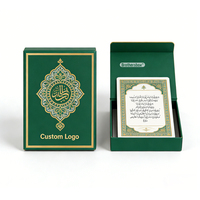 Cartes de prières islamiques Sunnah authentiques, format poche, idéales pour les voyages, durables, avec revêtement anti-UV