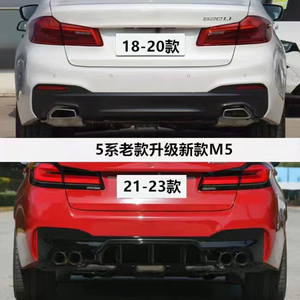 Kits de carrosserie de lifting de conversion de voiture pare-chocs de voiture pour BMW série 5 F10 ancienne mise à niveau vers le nouveau modèle G30 LCI <span class=keywords><strong>M5</strong></span> - Product Image 6