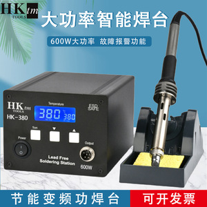 Station de soudage haute fréquence H280 H380 50W 600W avec contrôle numérique de la température, fer à souder sans plomb avec alarme de panne - Product Image 5