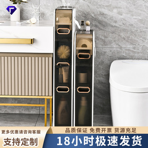 Bathroom Storage Cabinet 3 Tier Space Saving Multi Functional Toilet Organizer With Transparent Drawers For Bathroom Use - Product Image 5