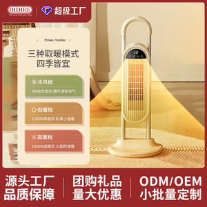 Calentador Eléctrico Oidire de 30 m² con Altura Ajustable, Calentador Portátil para el Hogar - Product Image 5