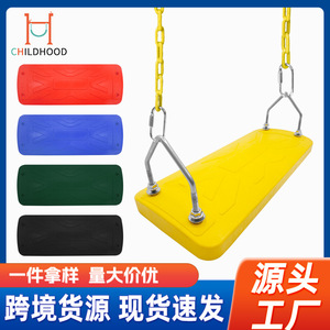 Tabla de balancín de goma de 44x17x3.5cm con placa de acero para equipos de juegos al aire libre, capacidad de carga de 500 libras - Product Image 5