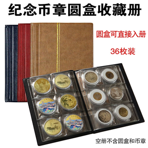 Album de jetons de <span class=keywords><strong>poker</strong></span> de casino de poche + 80 porte-pièces, étui de rangement 2x2 - Product Image 2