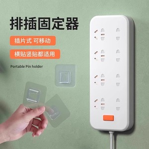 Power Strip Holder Self Adhesive Detachable <b>Hook</b> For Wall Mounting <b>Kitchen</b> Bathroom Use 3kg Load Capacity - Product Image 1