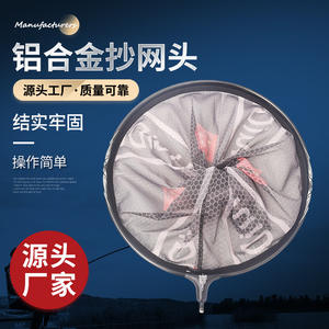 หัวตาข่ายอลูมิเนียมอัลลอยด์ Zhanlu ขนาดเส้นผ่านศูนย์กลาง 30 35 40 45 ซม. น้ำหนักเบา ถอดประกอบได้ อุปกรณ์ตกปลา - Product Image 2