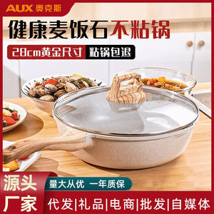 Sartén Antiadherente AUX de 28 cm, Fondo Plano Redondo, Compatible con Inducción, Fácil de Limpiar, Solo Lavar a Mano - Product Image 6