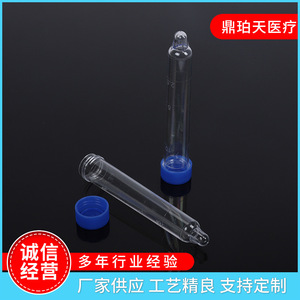 Tubo de ensayo para sedimentación de orina Ding Po Tian de 12 ml con tapa de rosca, grado médico estéril, con graduaciones y cuchara - Product Image 4