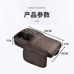 Car Armrest Box Booster Mat Leather Cup Holder Storage Bag Multi Functional Center <b>Console</b> Pad 34x20x8cm - Product Image 2