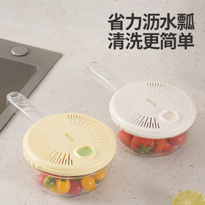 Rcusme Fruit Vegetable Drainer With Lid 2Pcs Set For Kitchen Use - Product Image 1