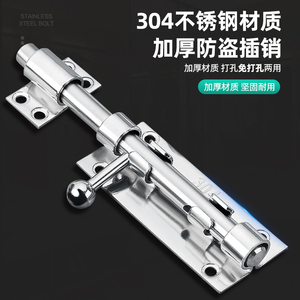 304 Stainless Steel Door <b>Bolt</b> Thickened Anti-Theft Window Latch <b>Security</b> Lock - Product Image 3