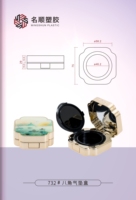 A732 Nouvelle Boîte Compacte Octogonale Hermétique pour Poudre, Crème BB/CC et Poudre Compacte Couleur Nude Prix