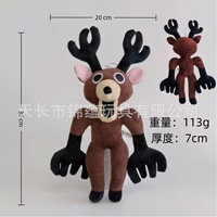 Peluche de renne de Noël de 12 pouces, jouet en peluche doux, poupée anti-stress en coton lavé, cadeau d'anniversaire pour enfants
