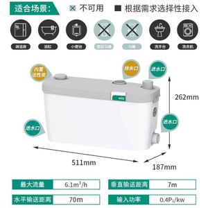 Pompe de relevage des eaux usées Wilo 5,5 m³/h 50 m horizontale 5 m verticale avec charbon actif pour usage en salle de bain - Product Image 2