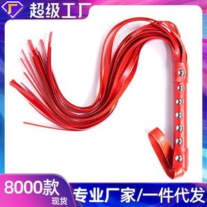 Jouets sexuels pour adultes, fouets en cuir, rouges et noirs, fouets multi-cloutés, jouets pour couples, jouets et accessoires SM - Product Image 5