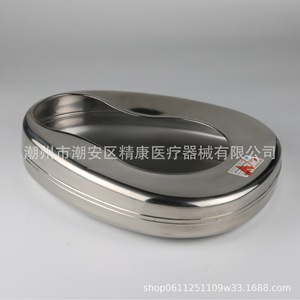 Bacinica de Acero Inoxidable 304 Jingkang para Ancianos y Mujeres Embarazadas, Diseño Moderno y Sencillo para Cuidado Hospitalario - Product Image 3