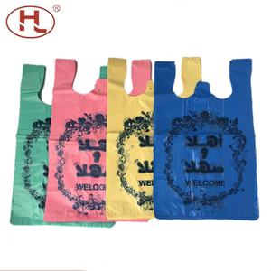 Fábrica de China, buena calidad, tamaño personalizado, azul, rosa, amarillo, verde, bolsas de plástico con asa para compras exportadas a <span class=keywords><strong>Yeman</strong></span> - Product Image 2
