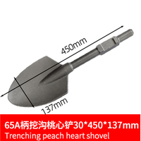 OZN 65A Ciseau plat en forme de cœur avec poignée, pelle de terrassement 30*800*137mm, marteau perforateur électrique, décapeur pour jeunes arbres à six poignées