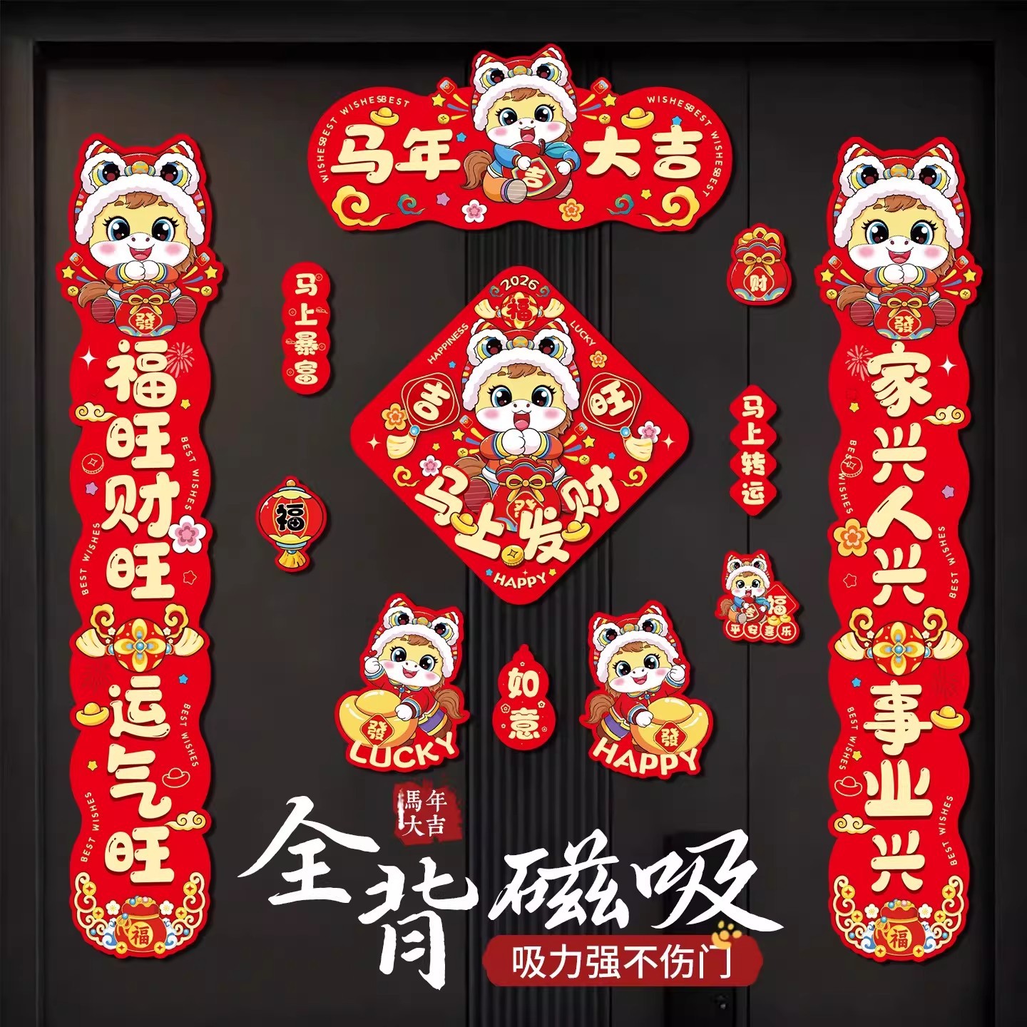 chinese new year couplets 2026 Shopping online｜ilovechina.alibaba.com