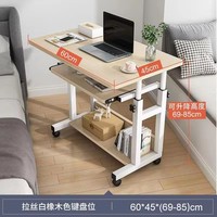 Vente directe d'usine - Table d'appoint en MDF pour chambre et bureau, bureau mobile avec pieds en métal réglables, meubles pour la maison